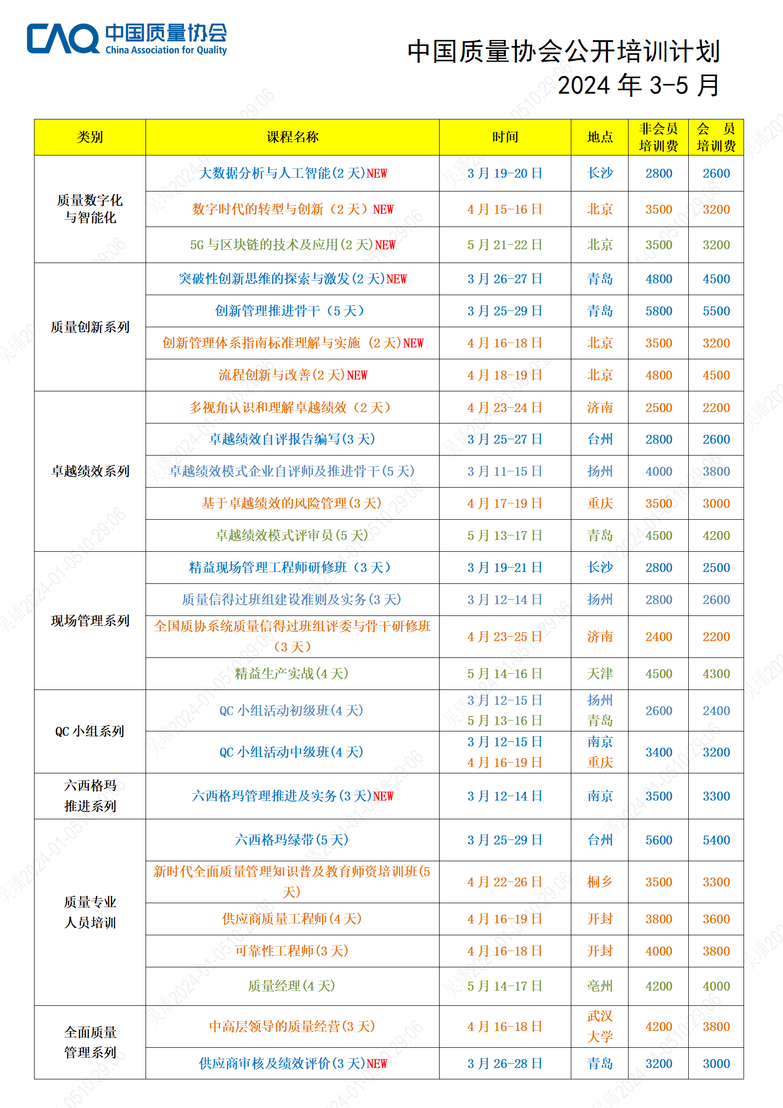 1704418977044043334.png