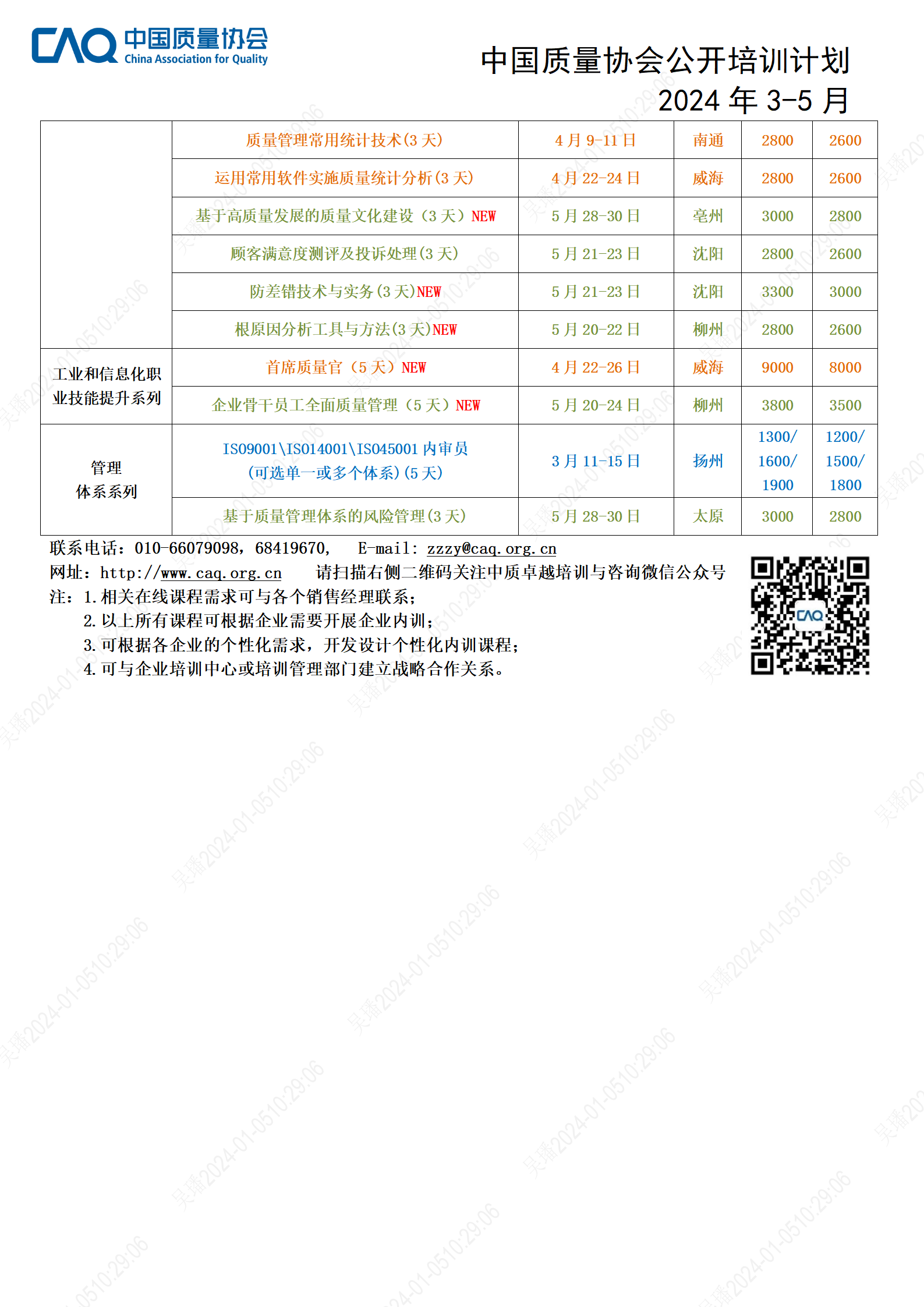 1704419004704036181.png