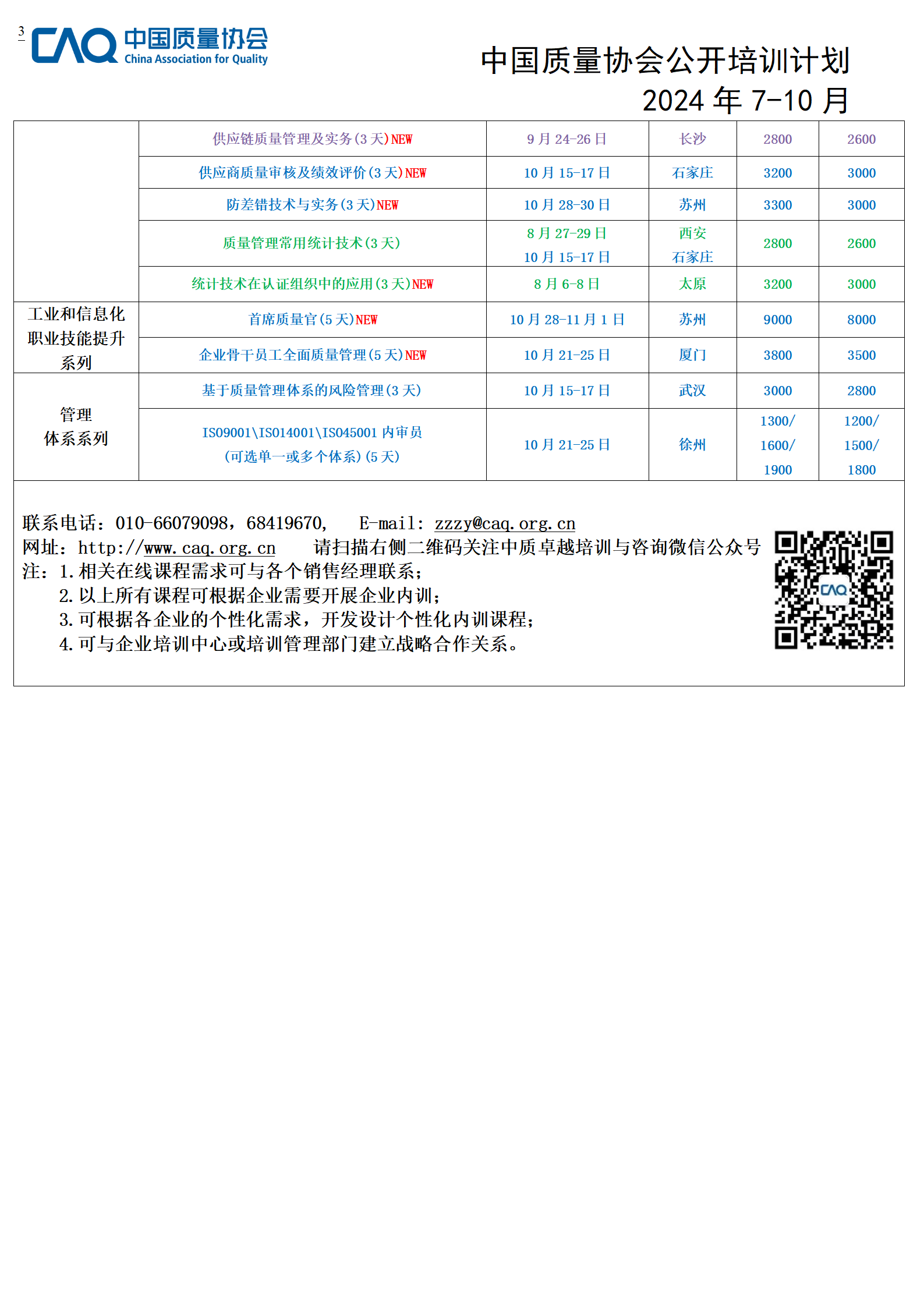 1718086907138049872.png